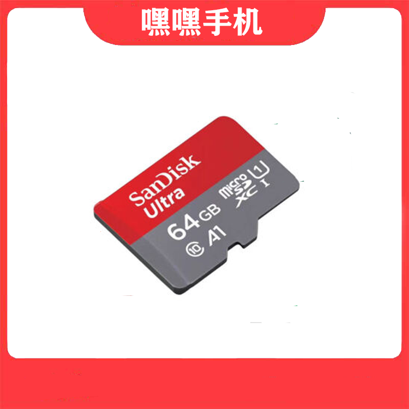 内存卡