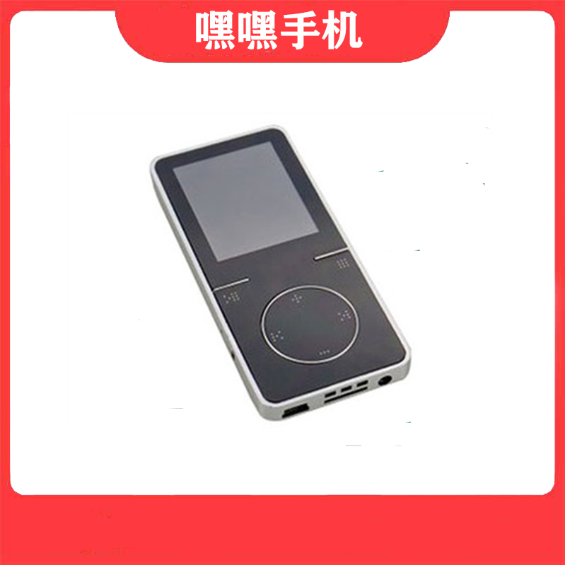 MP3