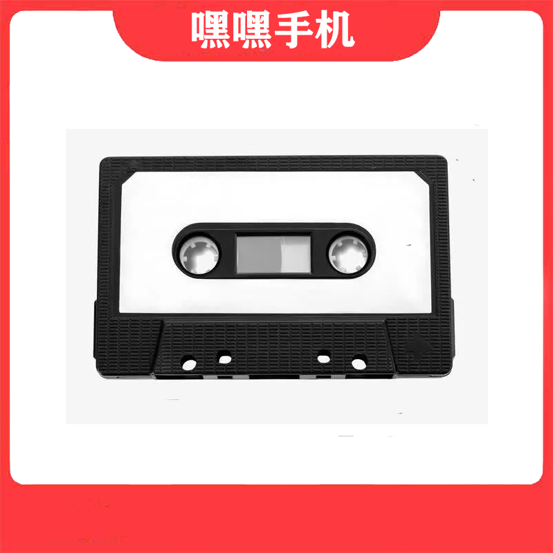 磁带CD光盘