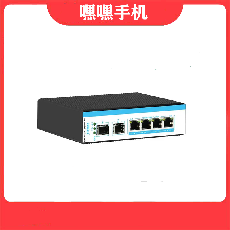 网络设备