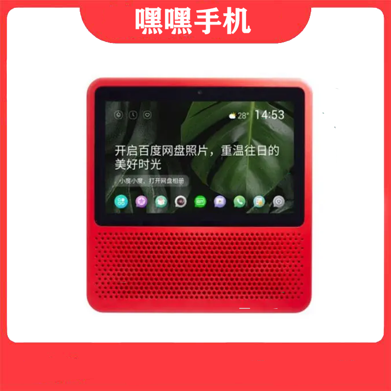 智能音响